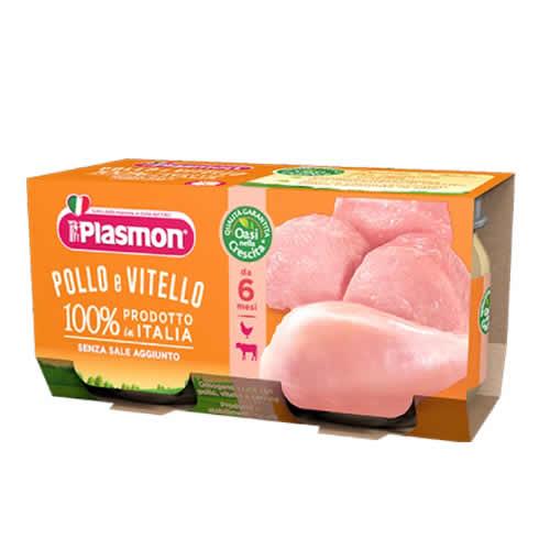 PLASMON OMOGENEIZZATO VITELLO POLLO 80 G X 2 PEZZI - Farmaspeed